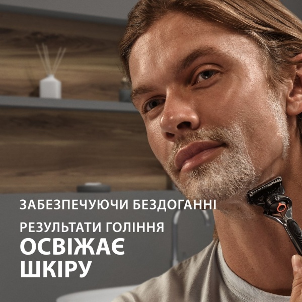 Гель для гоління Gillette Fusion для чутливої шкіри 75 мл