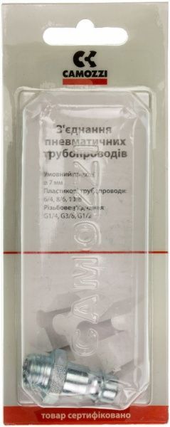 Быстросъем CAMOZZI 5180   на резьбу наружную 1/4 