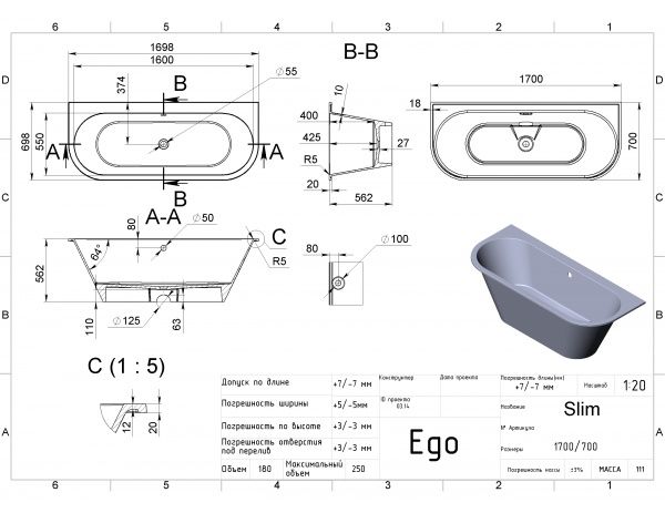 Ванна из искусственного камня EGO Slim 170x70 серая