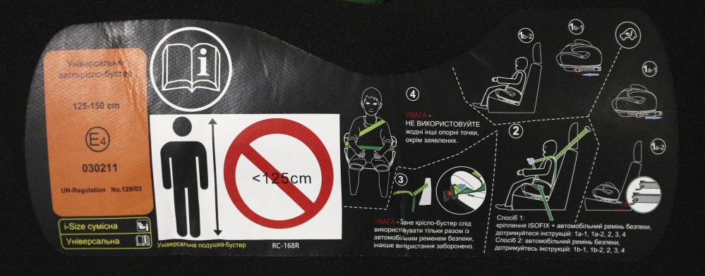 Автокрісло-бустер Eternal Shield Champion II CC15-B з isofix сірий із чорним