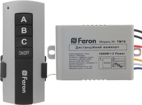 Выключатель дистанционный трехканальный без подсветки 220В серый TM76