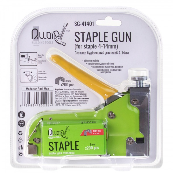 Степлер Alloid 50032 SG-41401