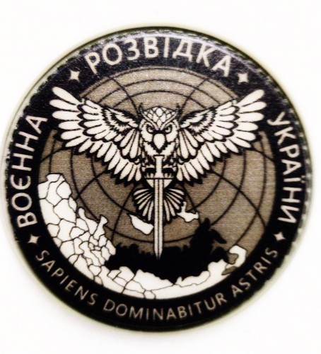 Шеврон-патч АРТ ІДЕЯ Военная разведка Украины койот 6,3 см