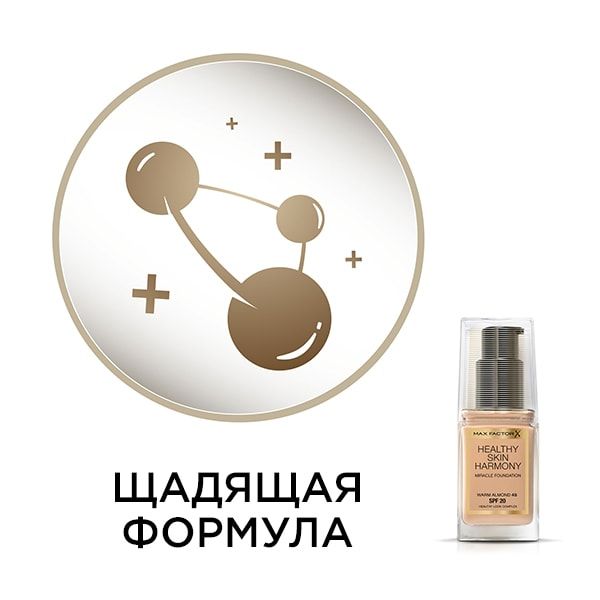 Тональная основа Max Factor HEALTHY SKIN HARMONY №050 Natural 30 мл