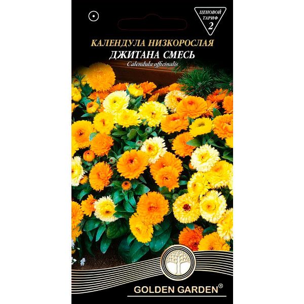 Семена Golden Garden Календула низкорослая Джитана смесь 1 г
