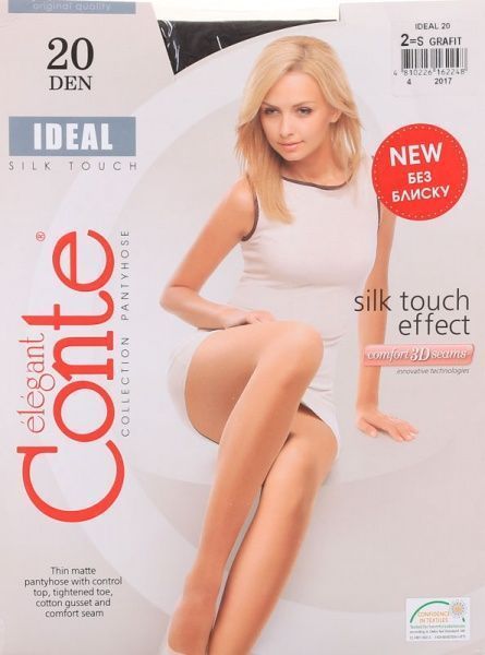 Колготки Conte IDEAL 20 den Grafit р. 2 серый 