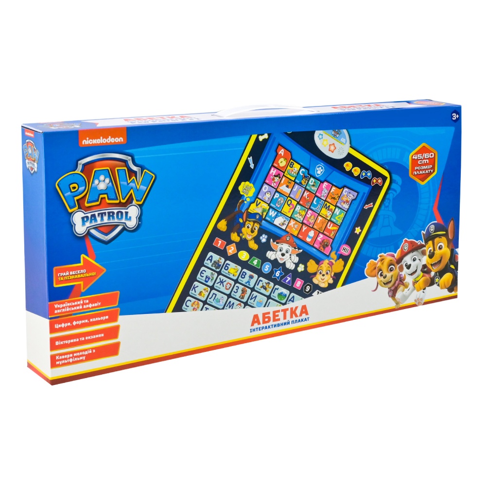 Плакат Kids Hits 45x60 см KH07/005L