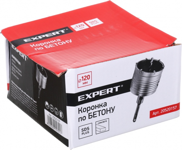 Коронка по бетону Expert SDS plus 120 mm