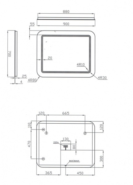 Зеркало со встроенной подсветкой ЮВЕНТА Arizona ArM-90 Large