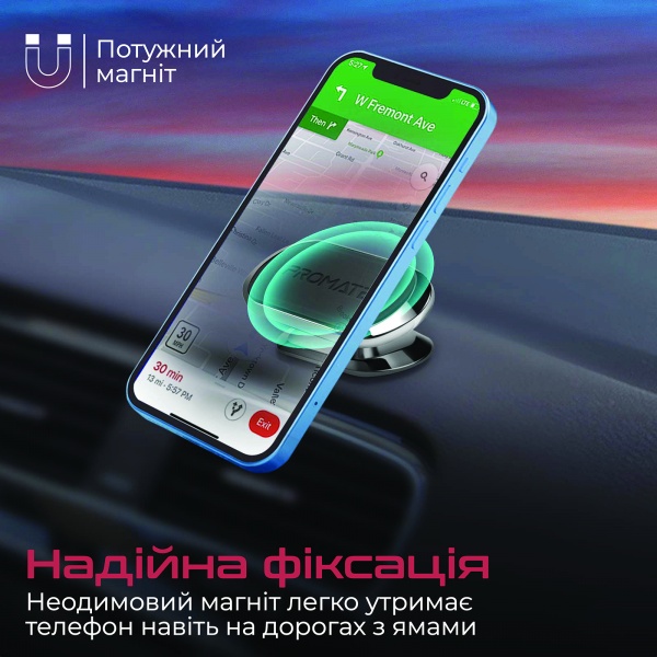 Тримач магнітний для телефону Promate Magnetto 3 Black (magnetto-3.black)