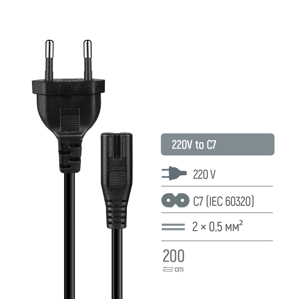 Кабель живлення ColorWay 2 м black (CW-CBP085-BK)