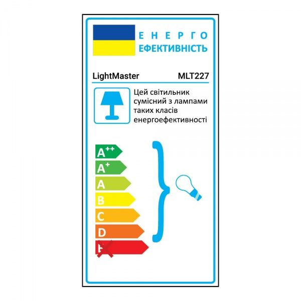 Трековый прожектор LightMaster MLT227 E27 60 Вт черный 