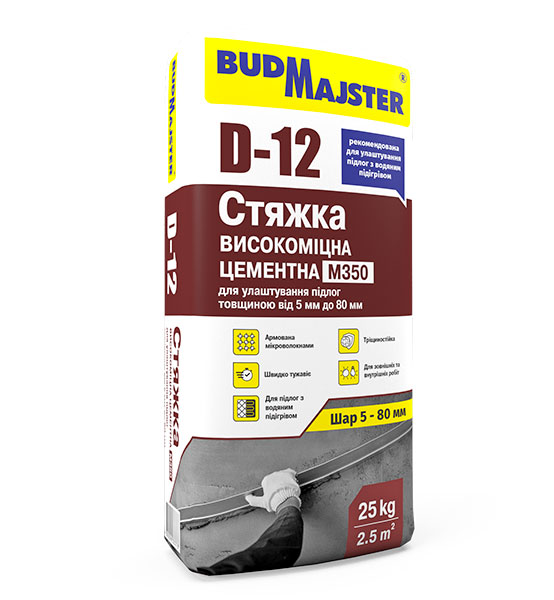 Стяжка для підлоги BudMajster D-12 високоміцна цементна М350 25кг 
