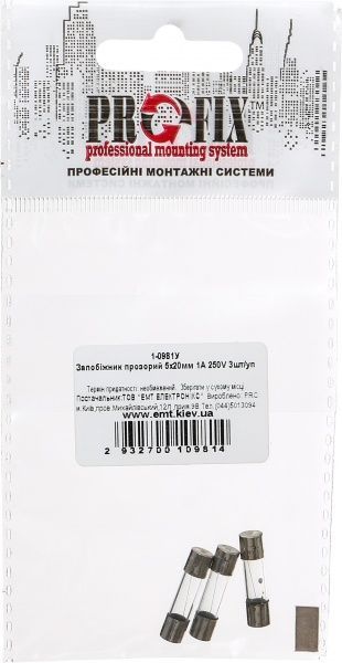 Предохранитель плавкий EMT 1-0981У 3 шт./уп.