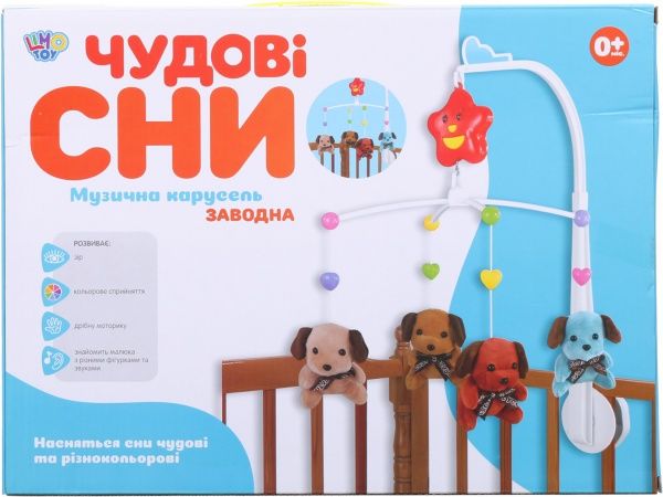 Мобіль Limo Toy на ліжко ODT055682
