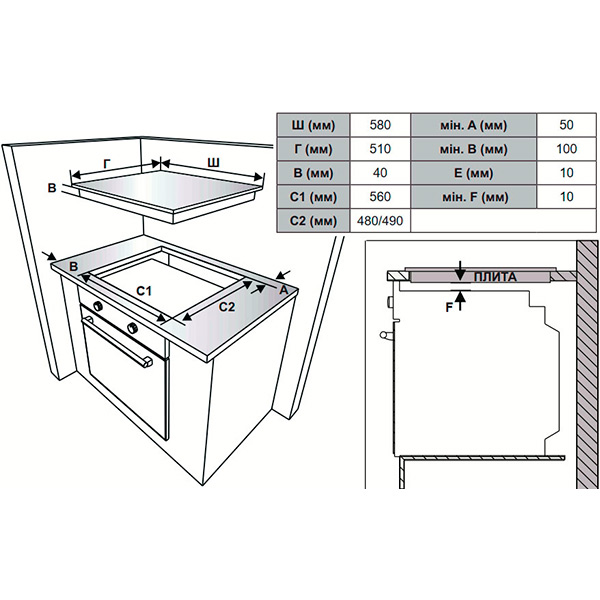 Варочная поверхность газовая Interline HGE 6040 S BK