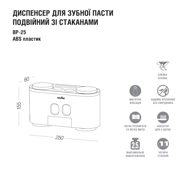 Диспенсер MVM ВР-25 белый/серый