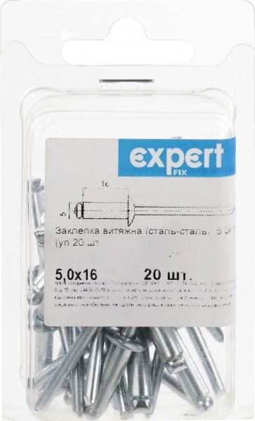 Заклепка витяжна 5х16 мм 20 шт./уп. сталь Expert Fix