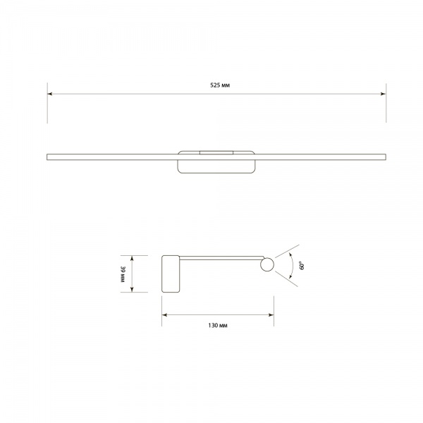 Підсвітка для картин Светкомплект L405 9 Вт 4500 К чорний