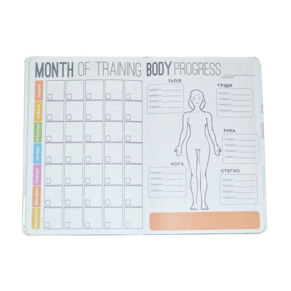 Блокнот-мотиватор Move серії Fitness 14х21 см 151583 YES