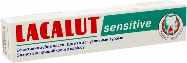 Зубна паста Lacalut Sensitive 75 мл