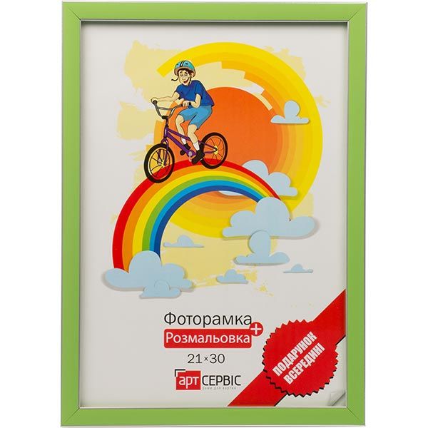 Фоторамка ЭА-00209 зеленая с раскраской 21x30 см