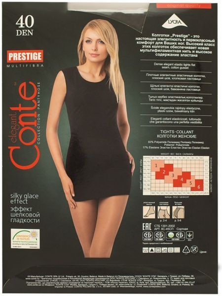 Колготки Conte PRESTIGE 40 den nero р. 4 черный 