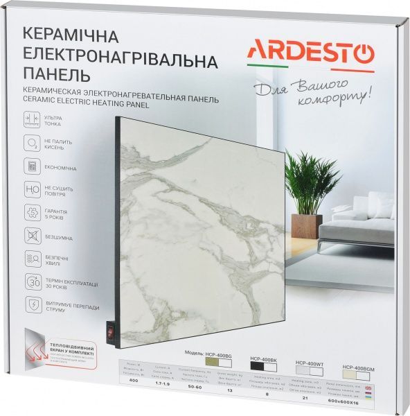 Панель керамічна опалювальна Ardesto HCP-400BG