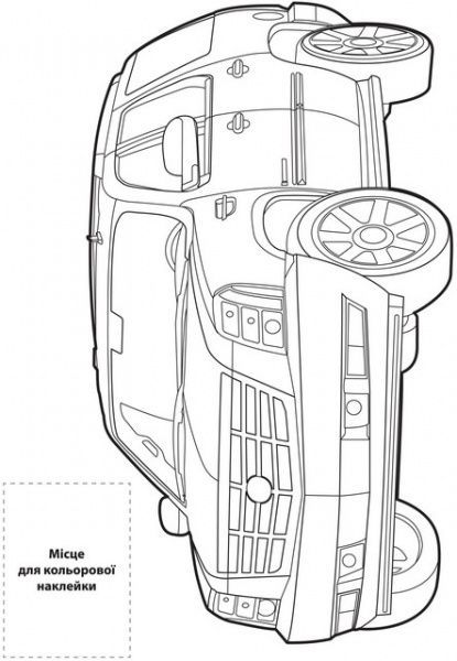 Книга «Лицарі доріг» 978-966-440-206-1
