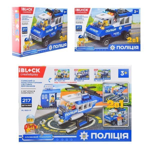 Конструктор Iblock Поліція PL-920-17