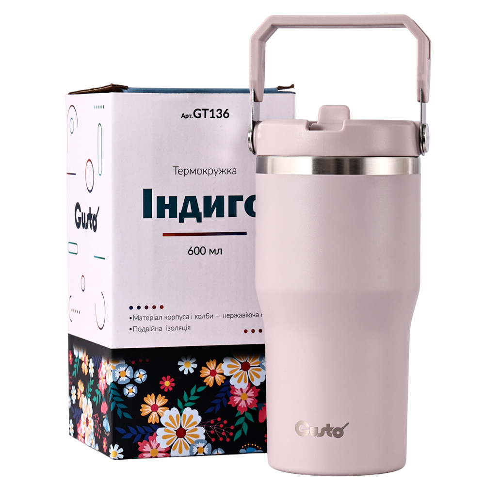 Термочашка Gusto Індіго 600мл GT136