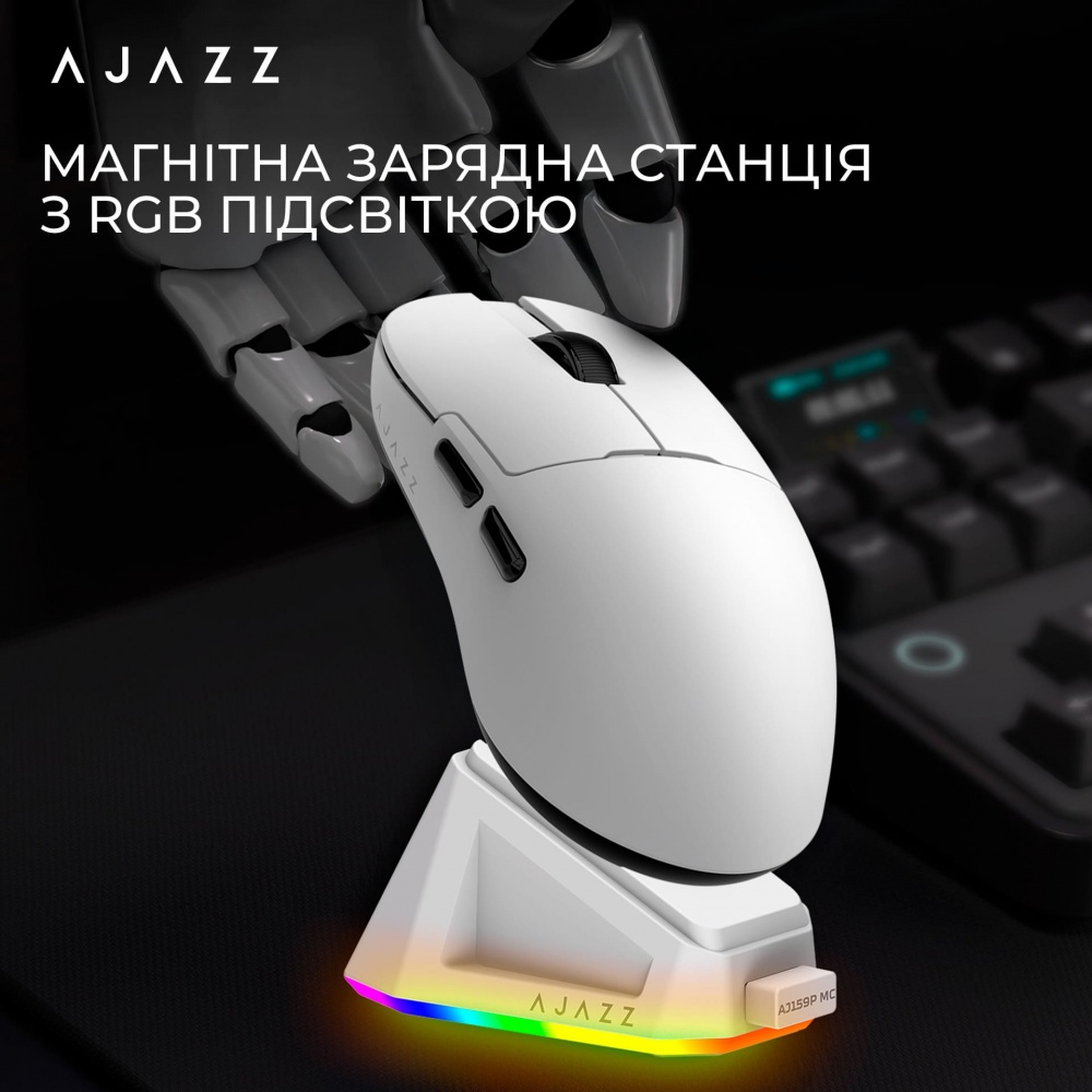 Мишка бездротова Ajazz AJ159P MC -3 Mod-White-3311 Charging Dock white (AJ159P-MC-W)