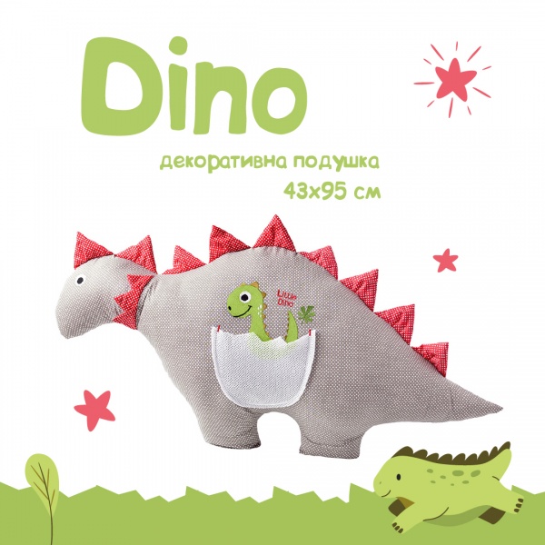 Подушка іграшка Динозаврик 43x95 см сірий IDEIA 