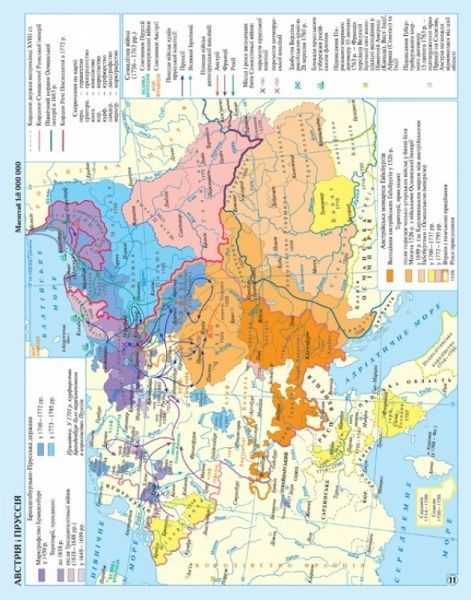 Атлас «Всесвітня iсторiя. Новий час (ХV-XVIII ст.) 8 клас»