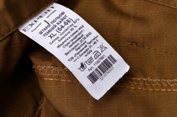 Брюки полевые тактические (46-48р) темный койот р.M