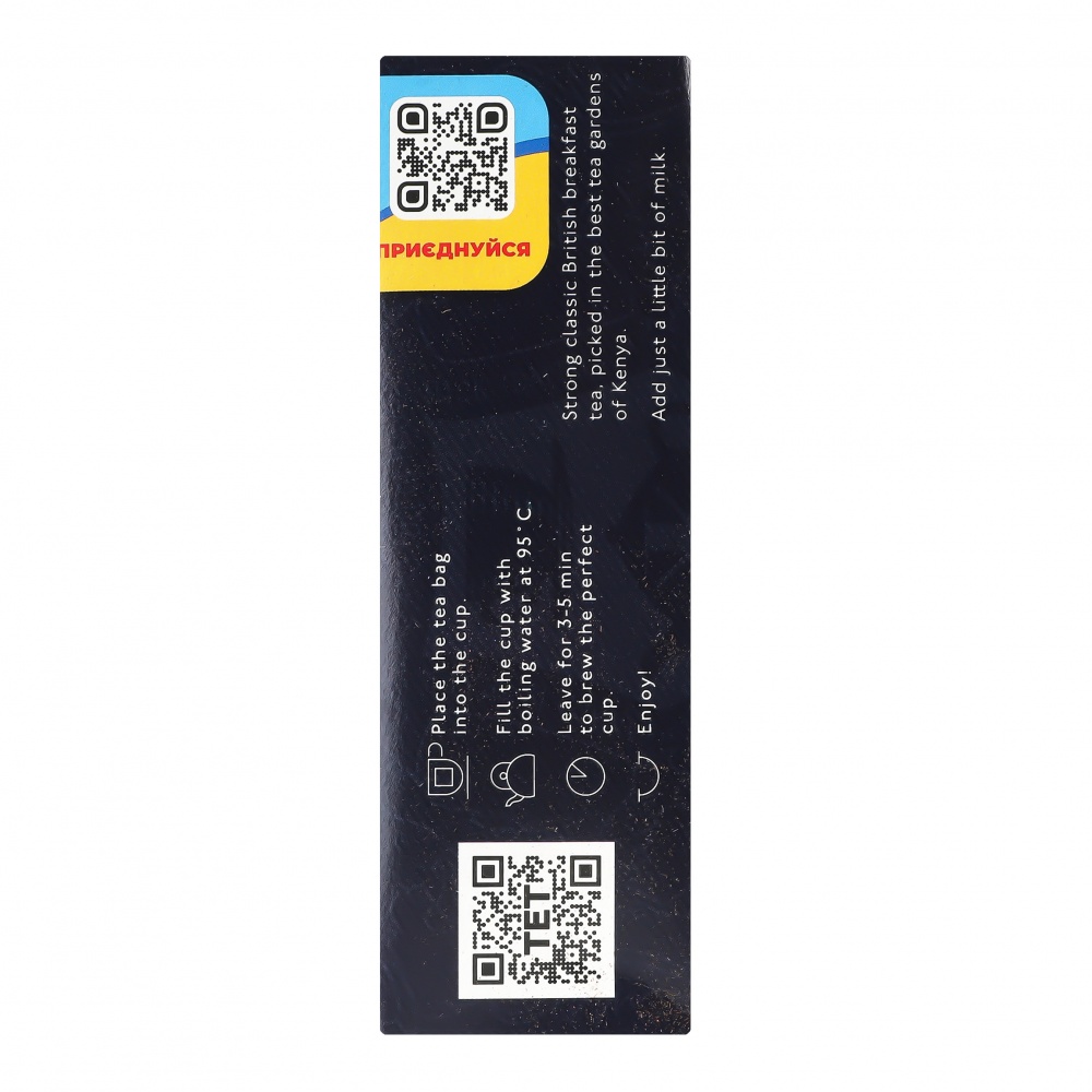 Чай черный ТЕТ Great British байховый мелкий 40 шт. 80 г