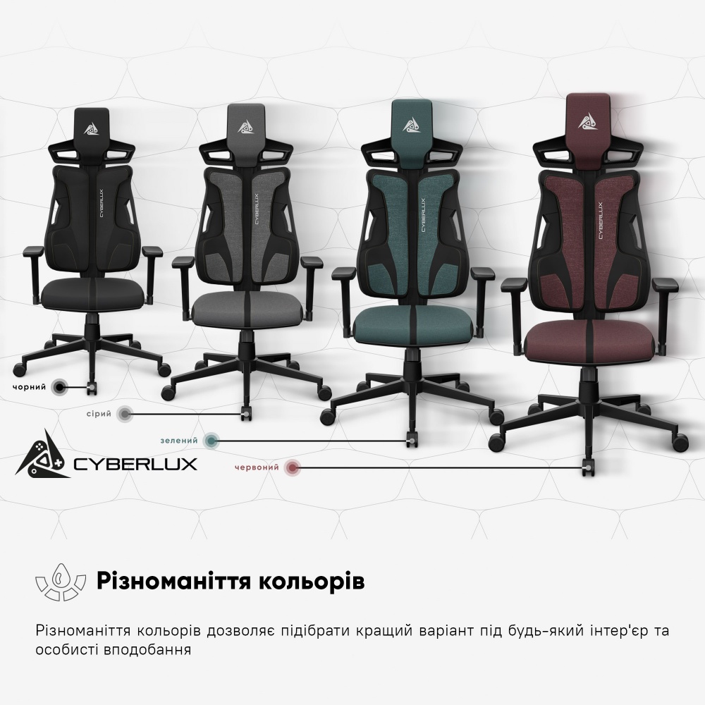 Кресло игровое Cyberlux V8 Fabric серый