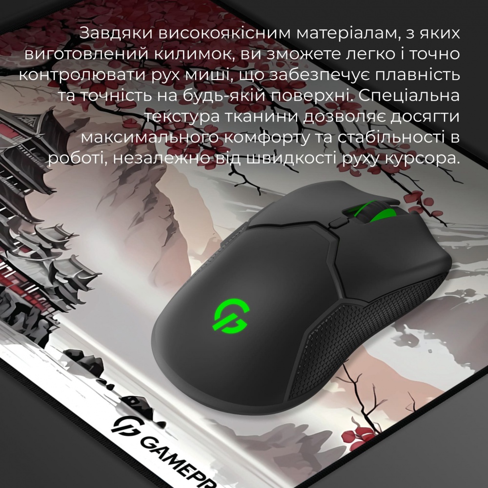 Ігрова поверхня GamePro (MP145JS)
