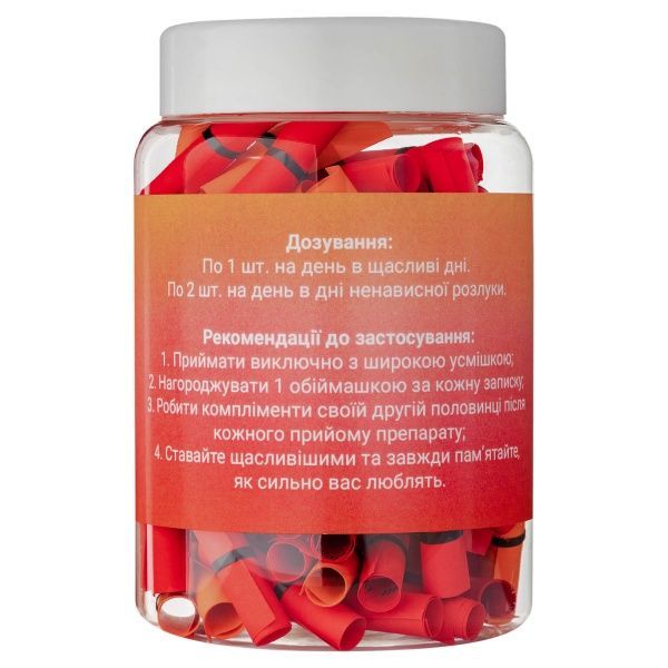 Баночка з записками Bene Banka Моя любов (укр.) BB03UA