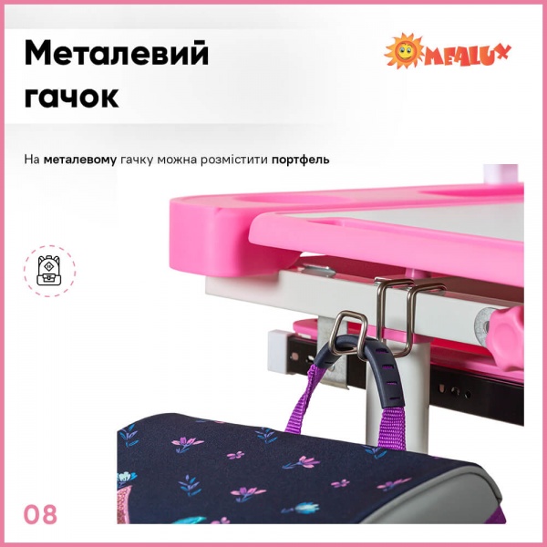Комплект мебели детский ErgoKids BD-20 PN