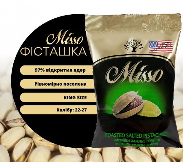 Фісташки Misso смажена солона 450 г