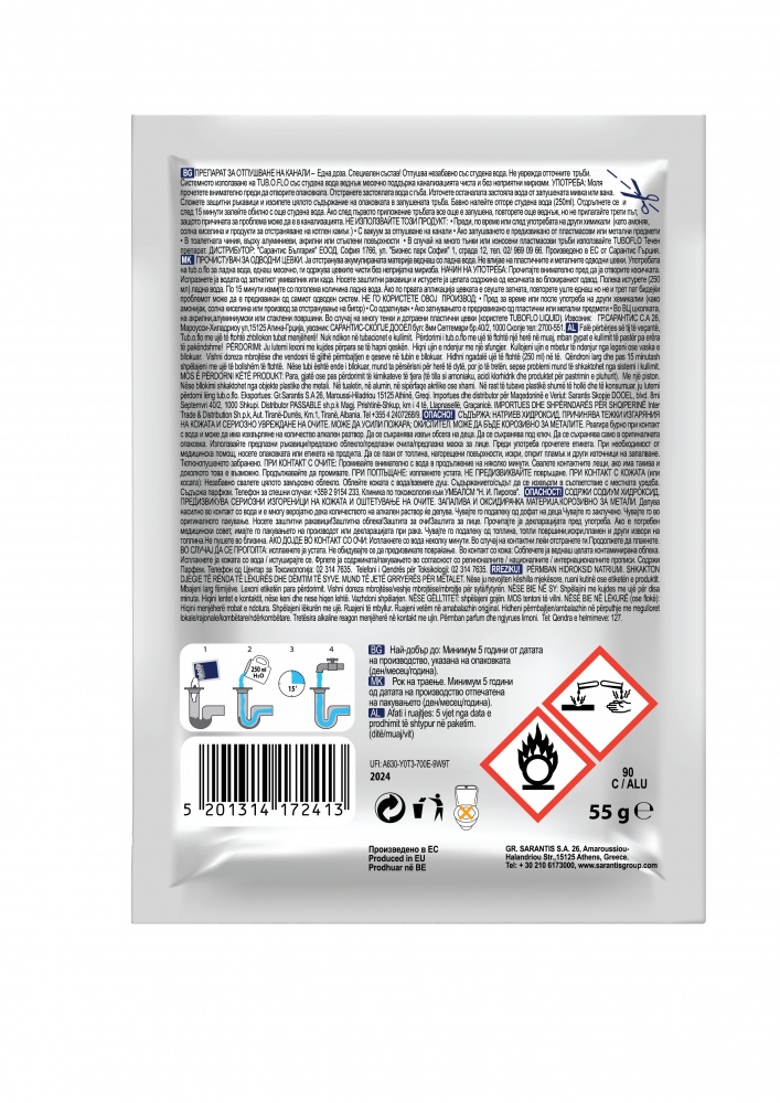 Средство для чистки труб для чистки труб Tub.o.flo with cold water 55 г