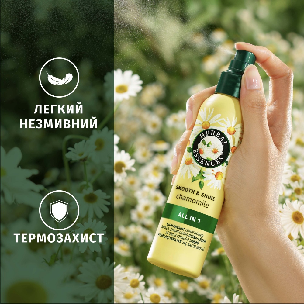Бальзам-ополаскиватель Herbal Essences