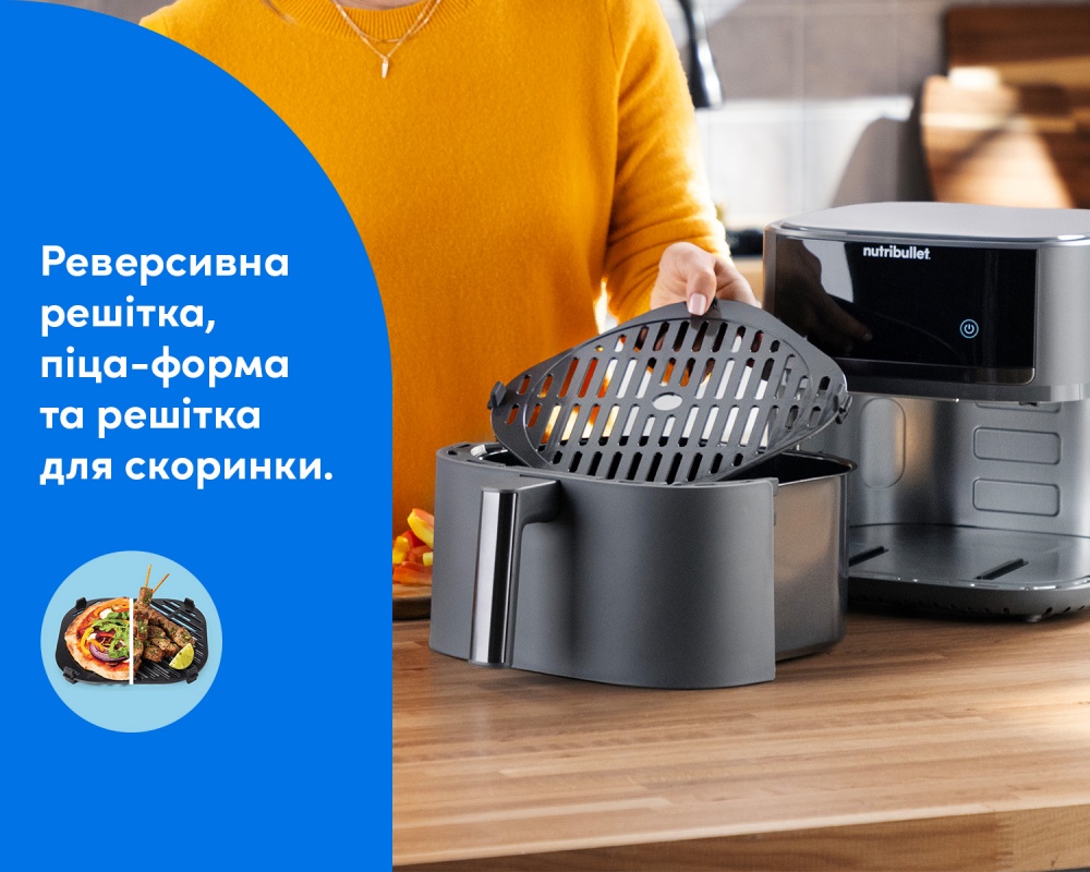 Мультипечь NUTRIBULLET NBA 0611 DG