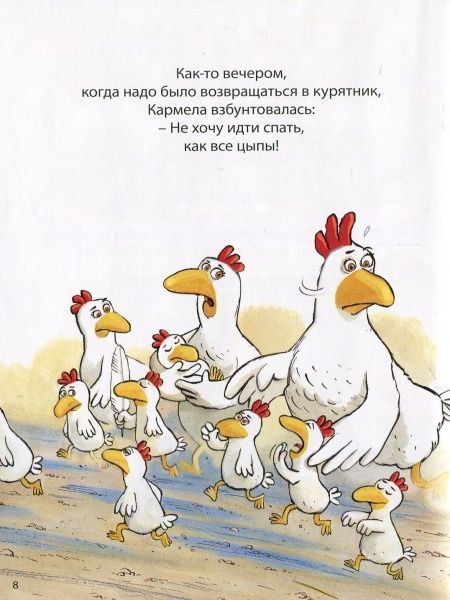Книга Крістіан Жолібуа «Навстречу мечте. Том 1» 978-617-7678-01-3