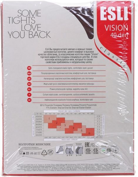 Колготки женские ESLI Vision Classic р. 3 40 den marrone 2 пар 