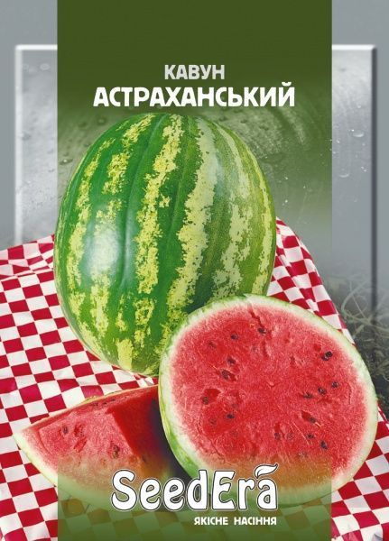 Семена Seedera арбуз Астраханский 1г