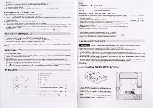 Варочная поверхность Whirlpool GOS 6415/NB