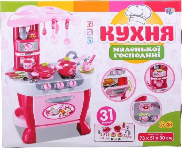 Игровой набор Limo Toy Кухня 008-801 с аксессуарами ODT003639