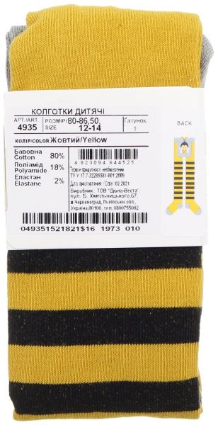 Колготки детские унисекс Duna 4935 р.80-86 черно-желтый 